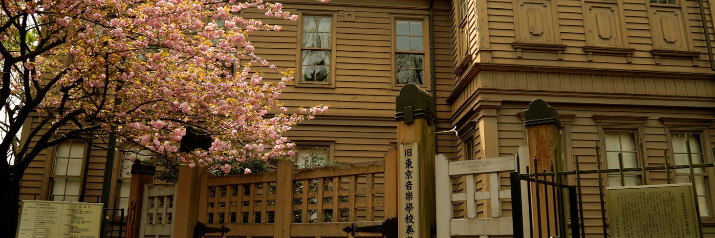 Symphony Hall of The Old Tokyo Music School